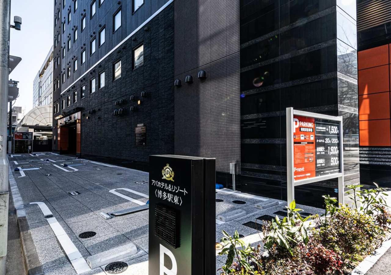 Apa Hotel & Resort Hakata Ekihigashi Fukuoka  Dış mekan fotoğraf